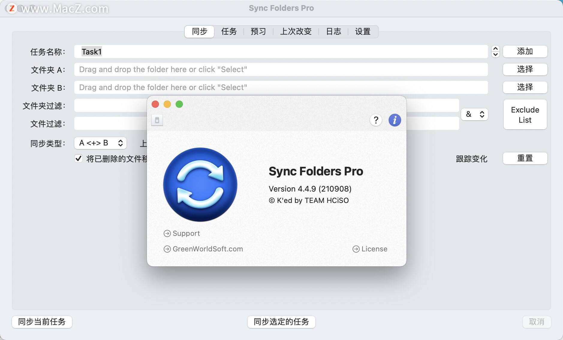 Download Sync Folders Pro For Mac